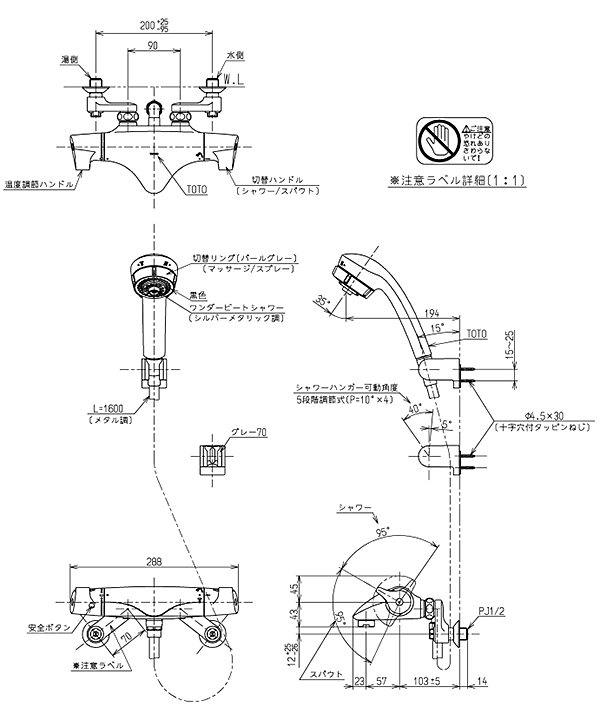 TOTO 浴室用水栓 ニューウェーブシリーズ 寒冷地向け TMNW40JG1RZ (ワンダービートクリックシャワー  - 2