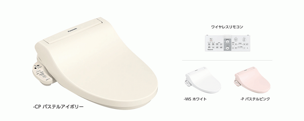 【新品・未開封】パナソニックビューティ・トワレ DL-WM40-P 温水洗浄便座