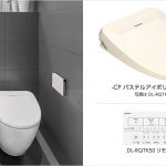 Panasonic 家電量販店モデル | トラブルメンテナンス